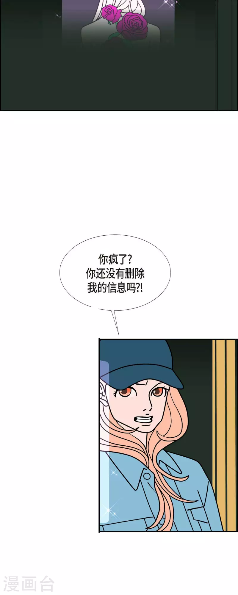 第57话 沸点227