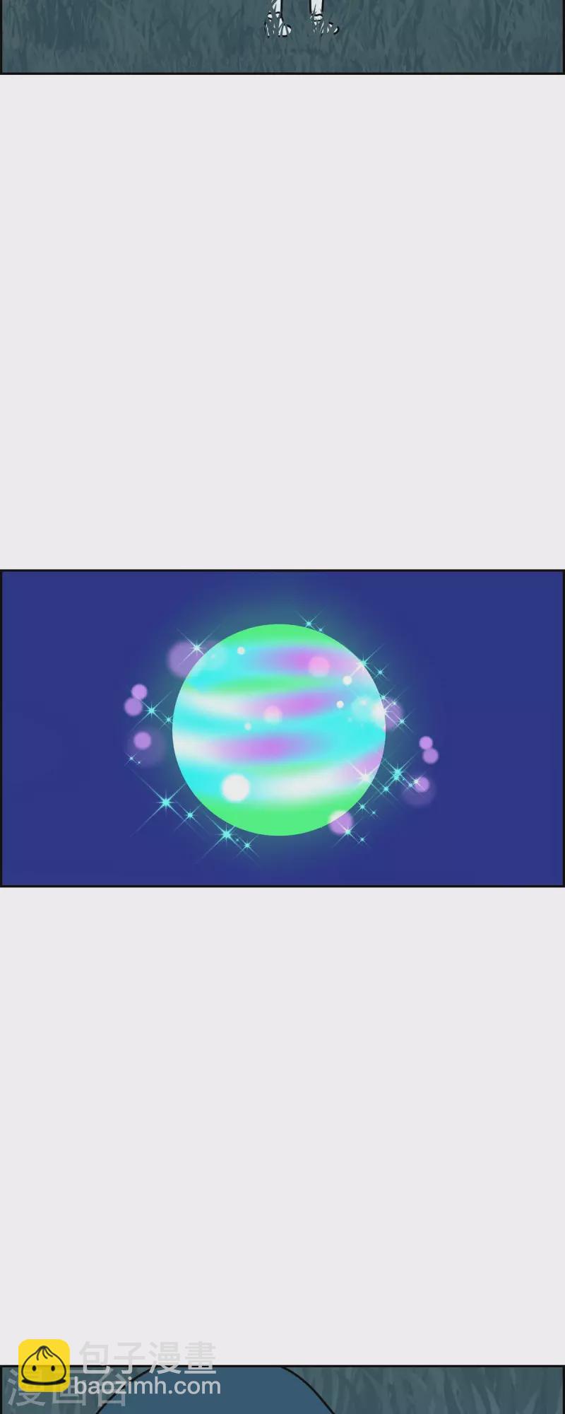 第57话 沸点231