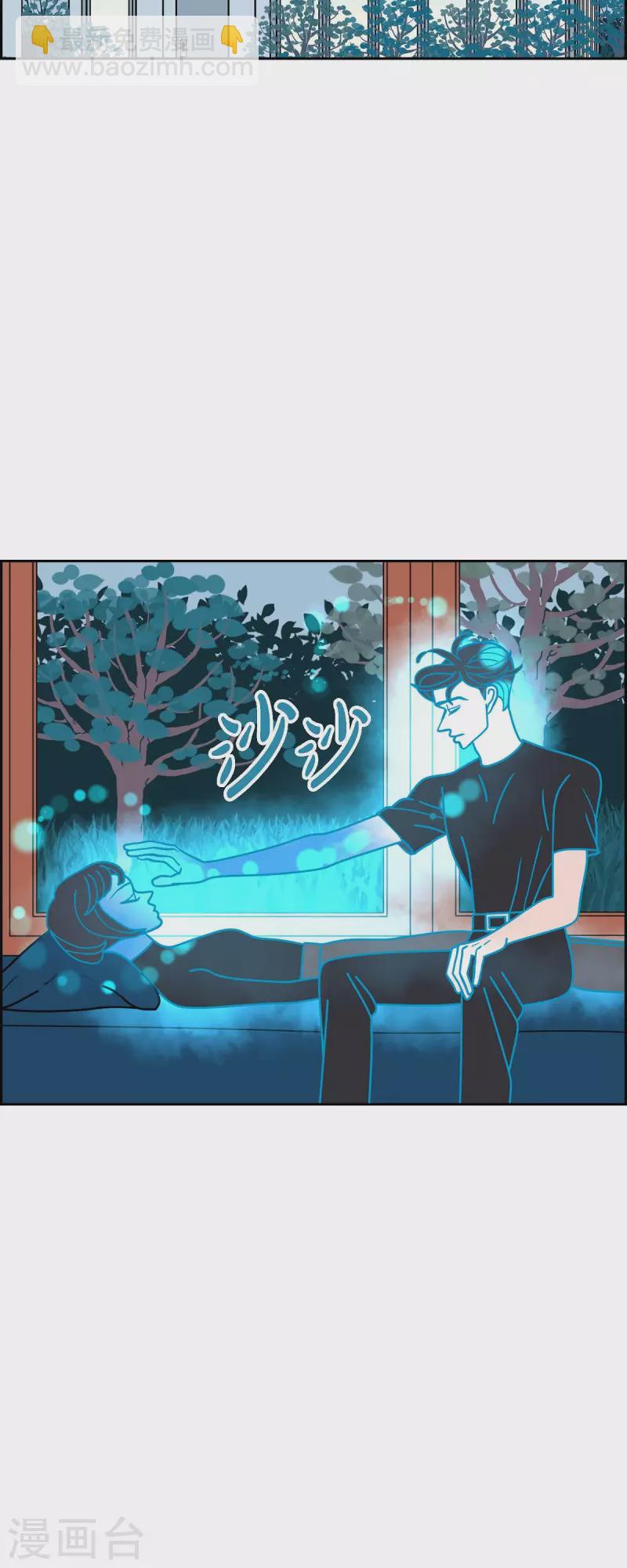 第57话 沸点233