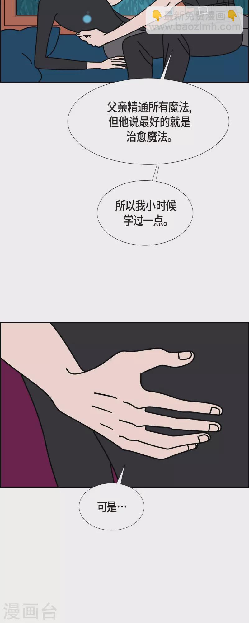 第57话 沸点235