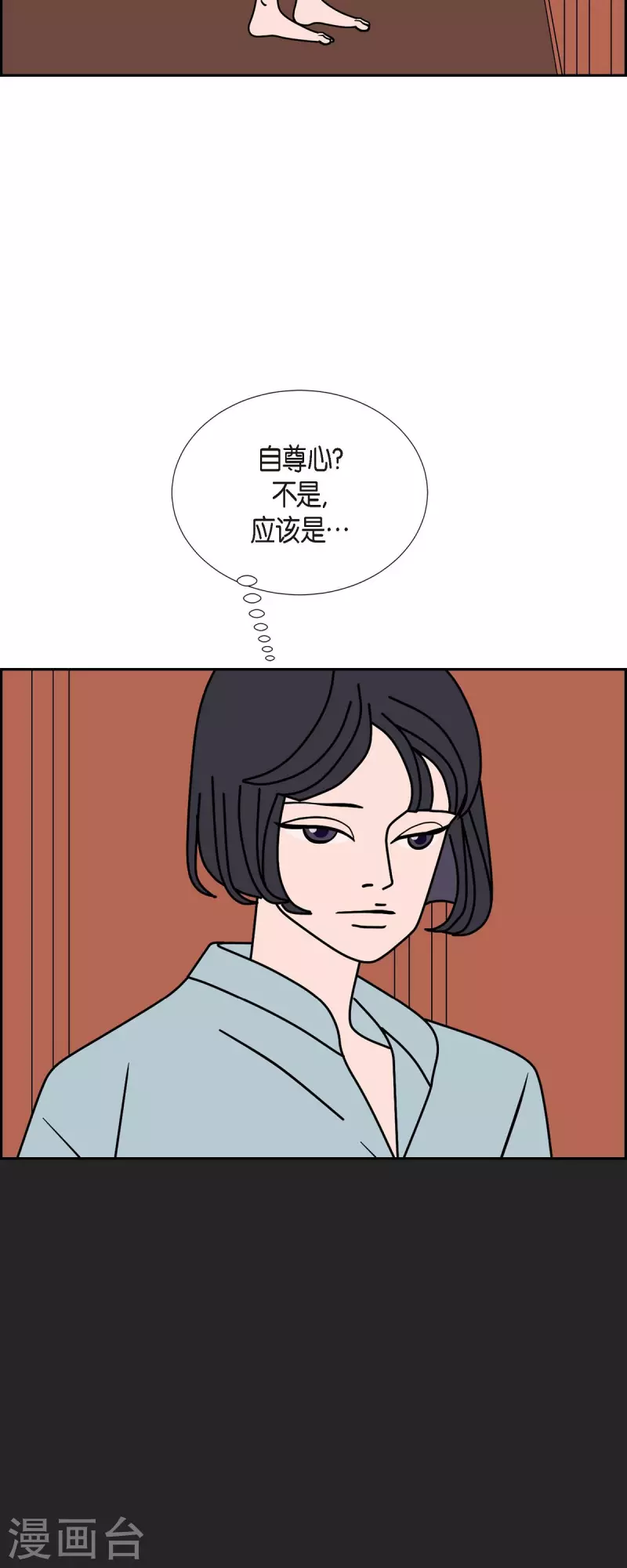 第57话 沸点238