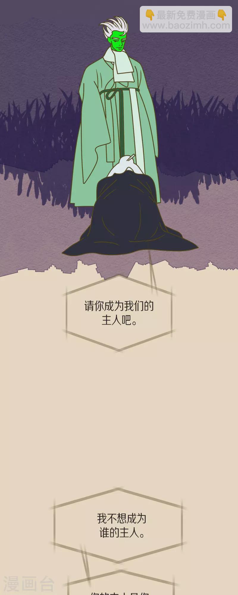 第57话 沸点24
