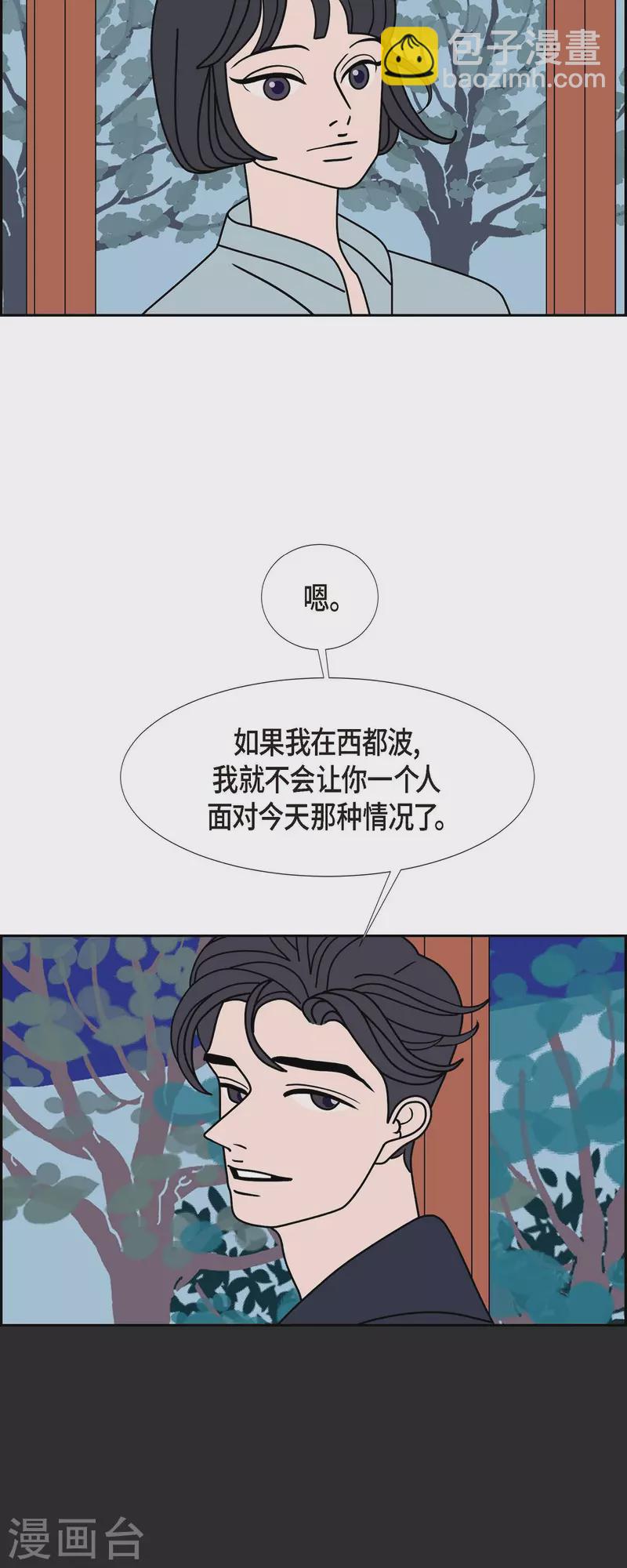 第57话 沸点242