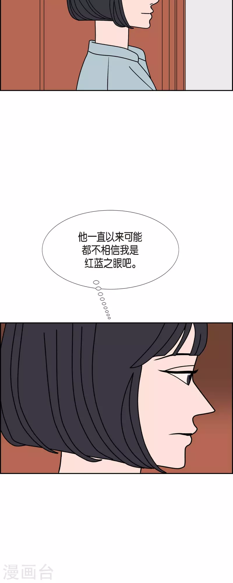 第57话 沸点245