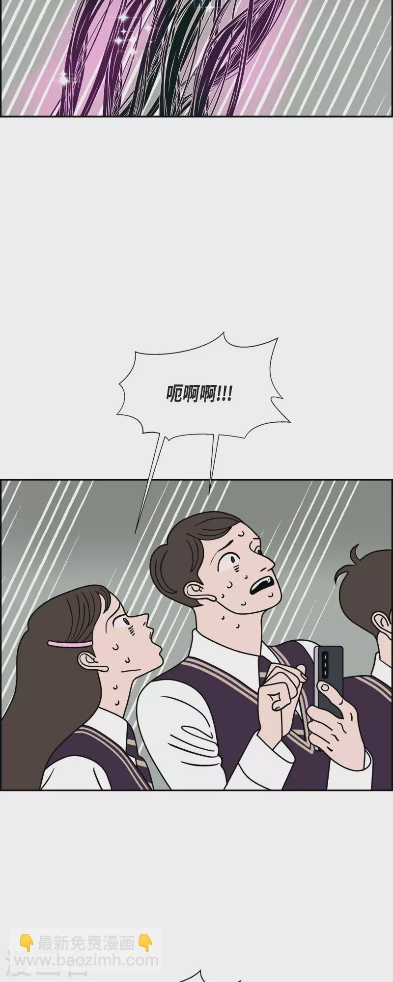 第58话 沸点312