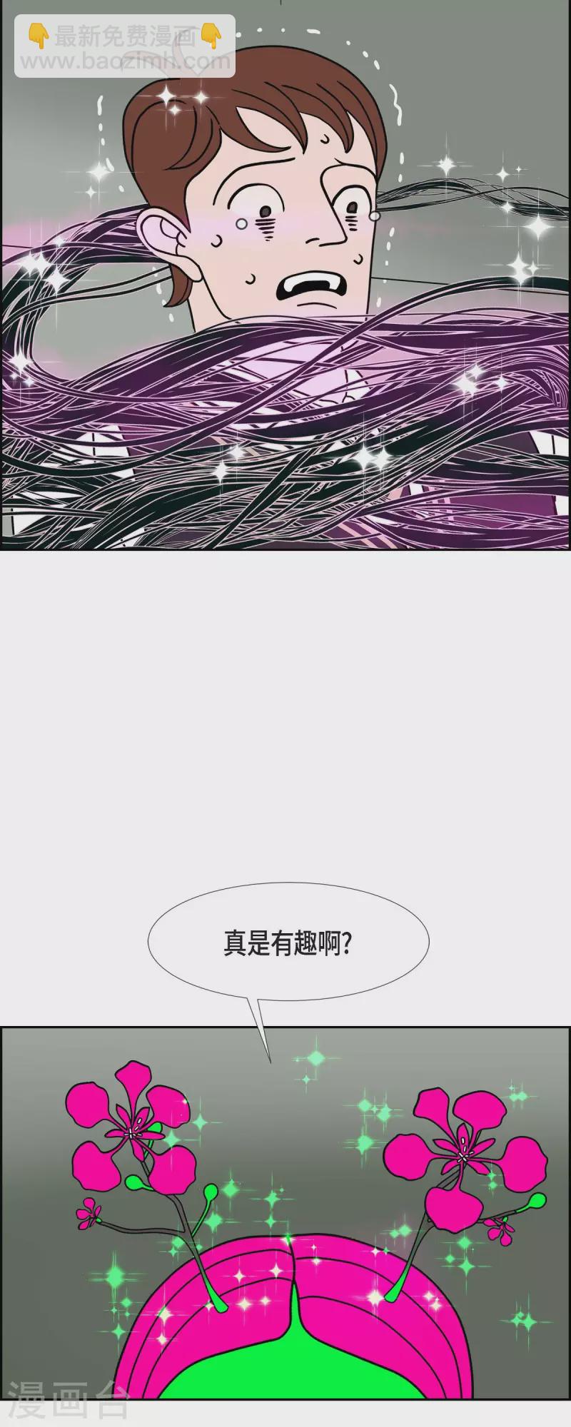 第58话 沸点316