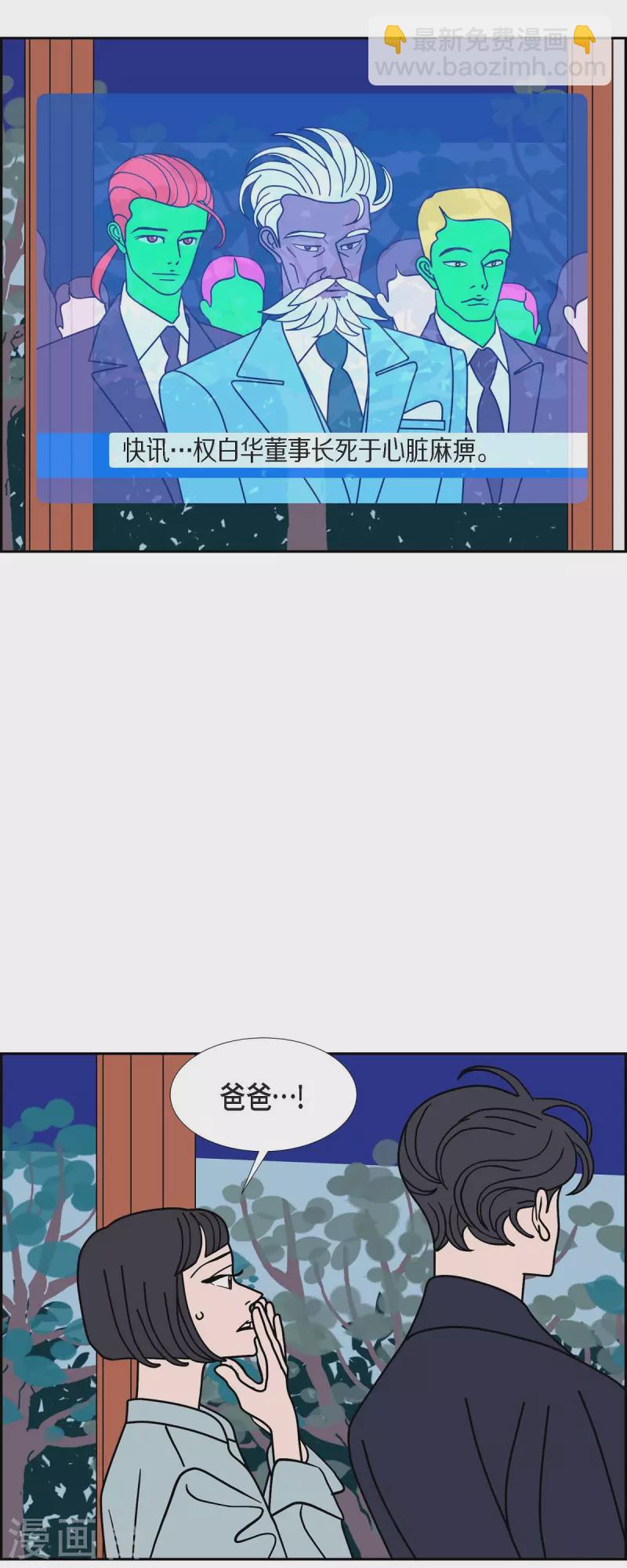 第58话 沸点32
