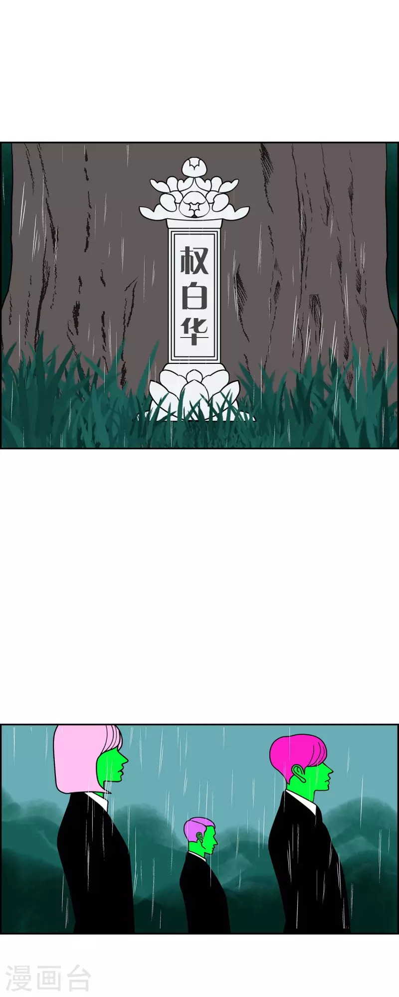 第58话 沸点321