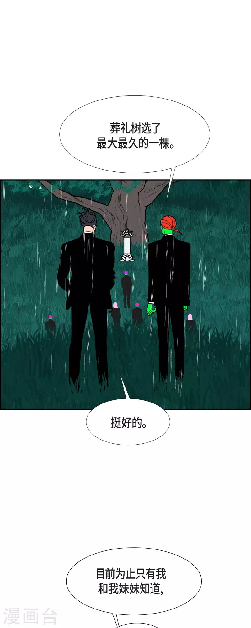 第58话 沸点322