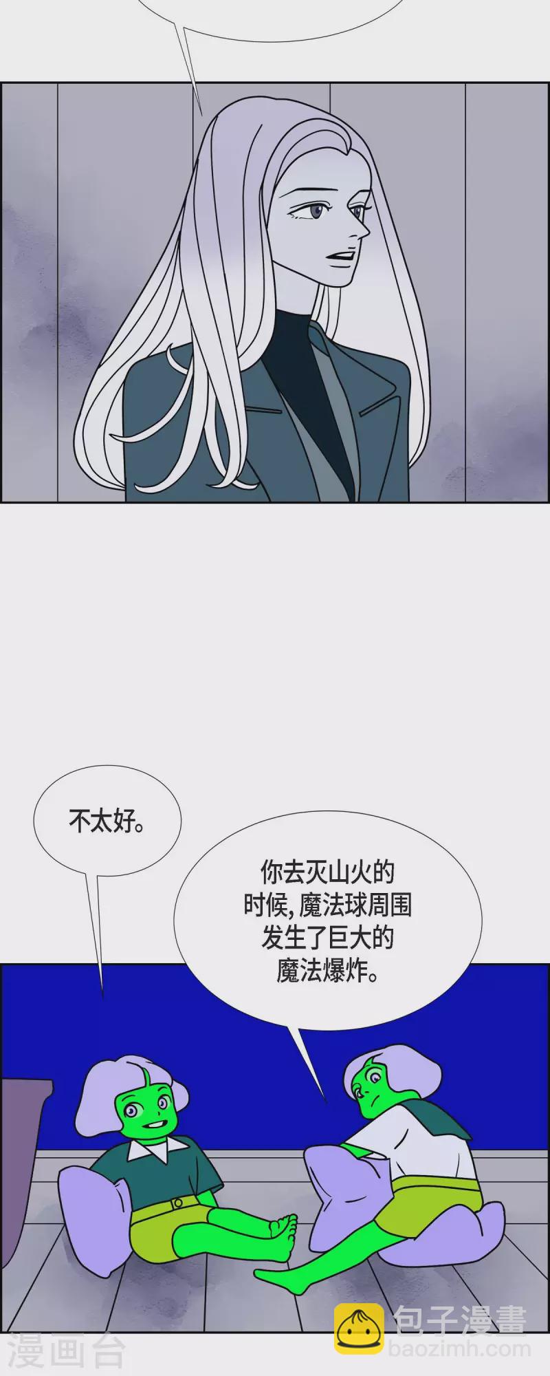 第58话 沸点329
