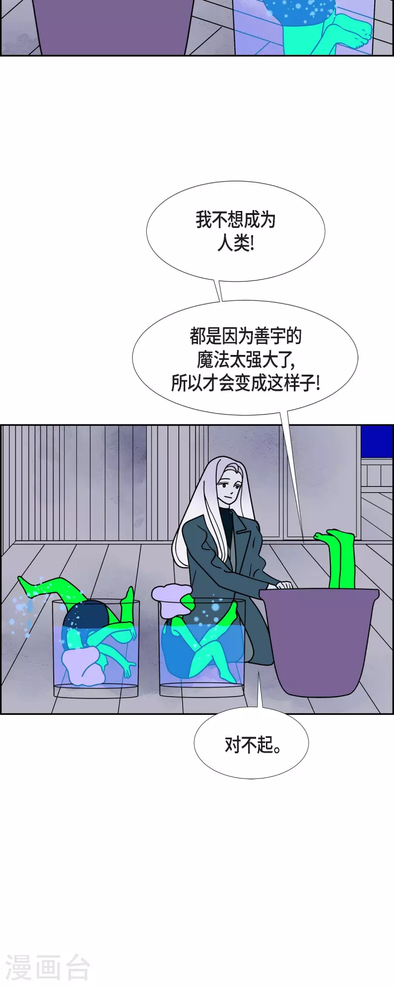 第58话 沸点334