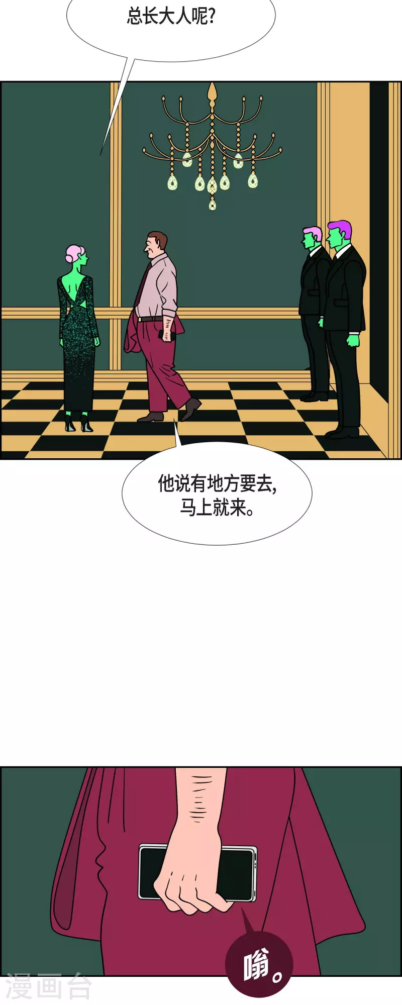 第58话 沸点336