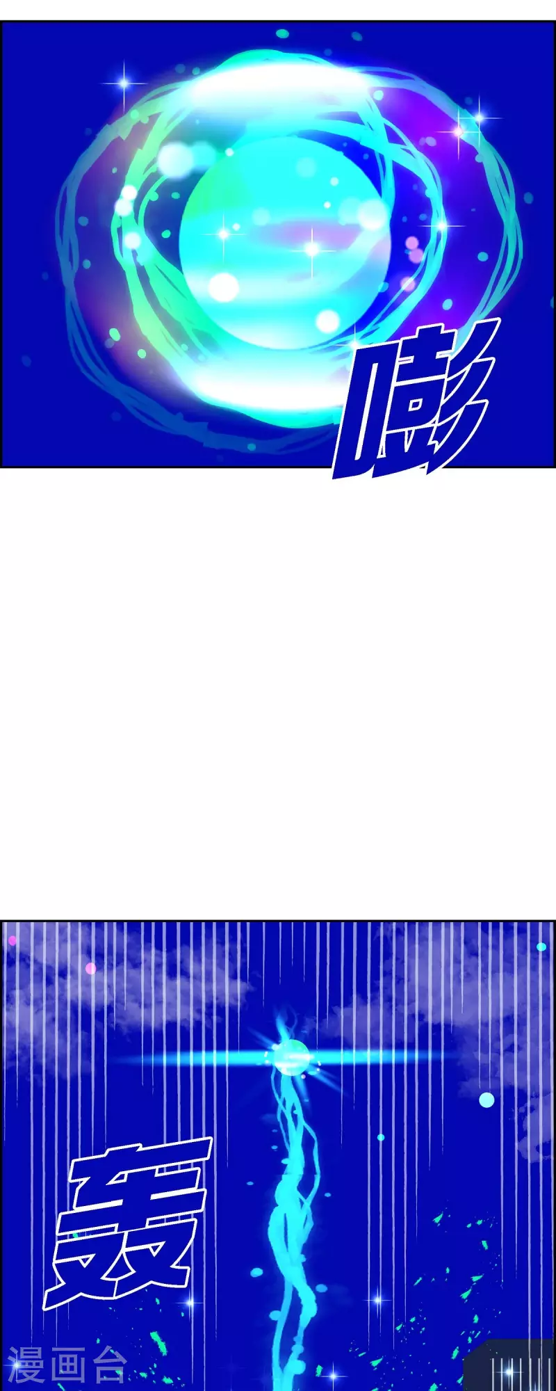第58话 沸点340