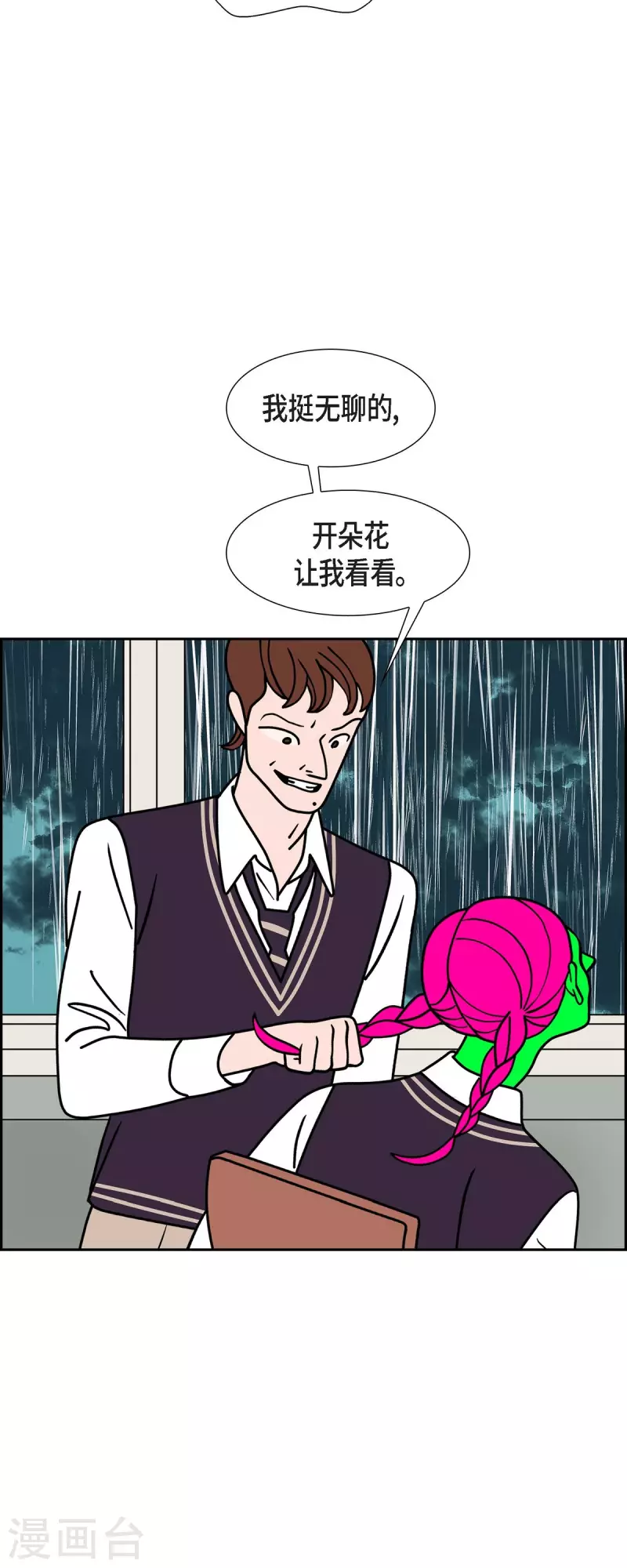 第58话 沸点35