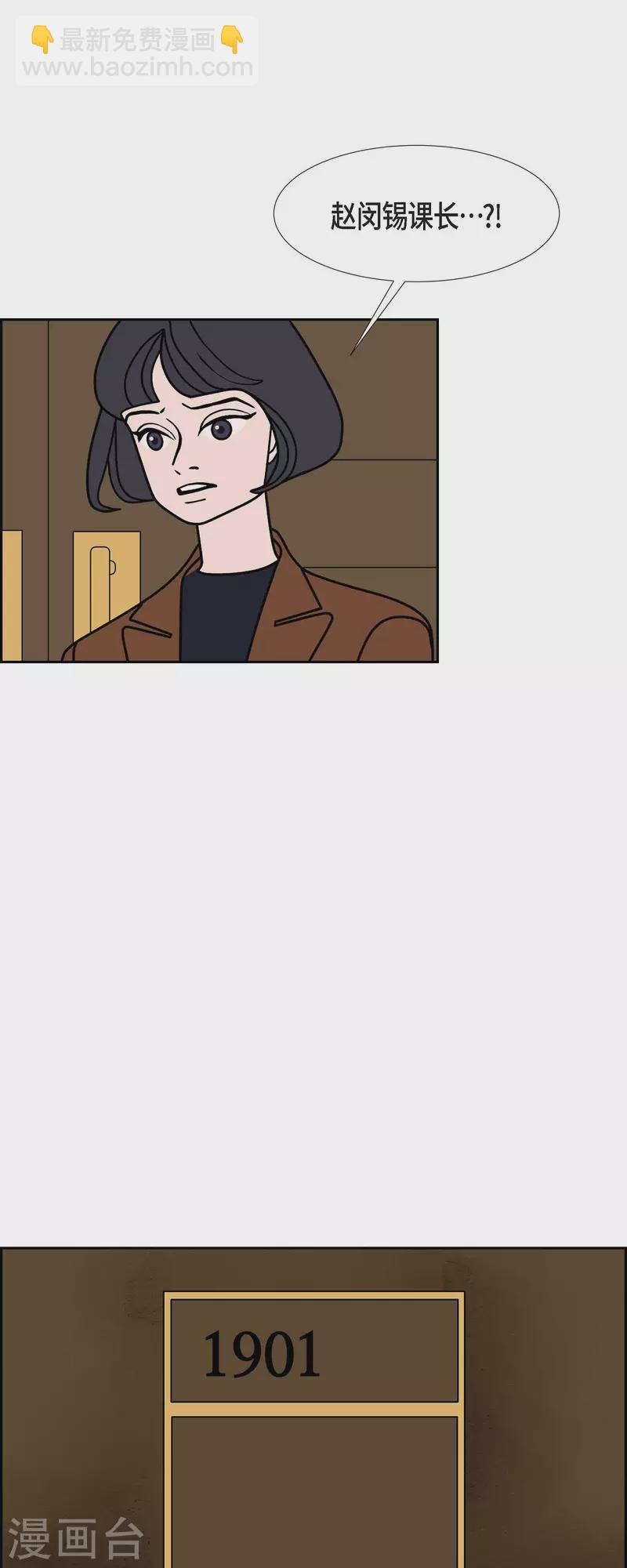 第59话 站在哪一边14