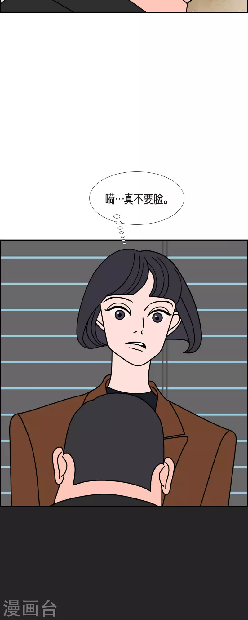 第59话 站在哪一边21