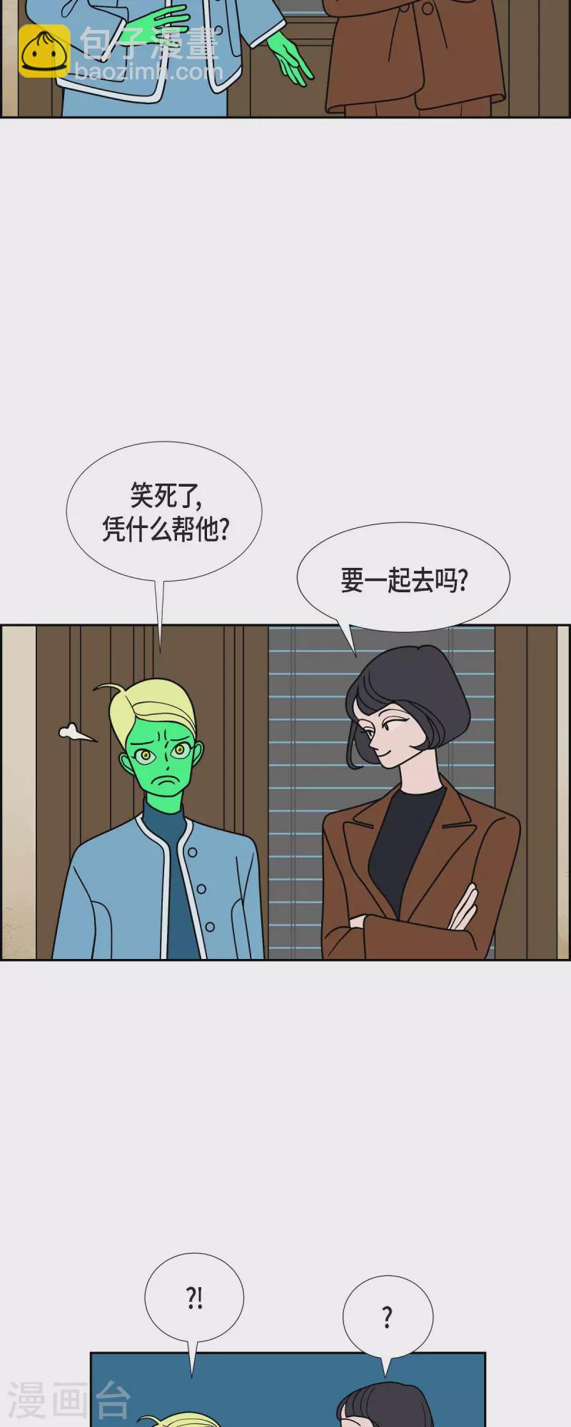 第59话 站在哪一边26