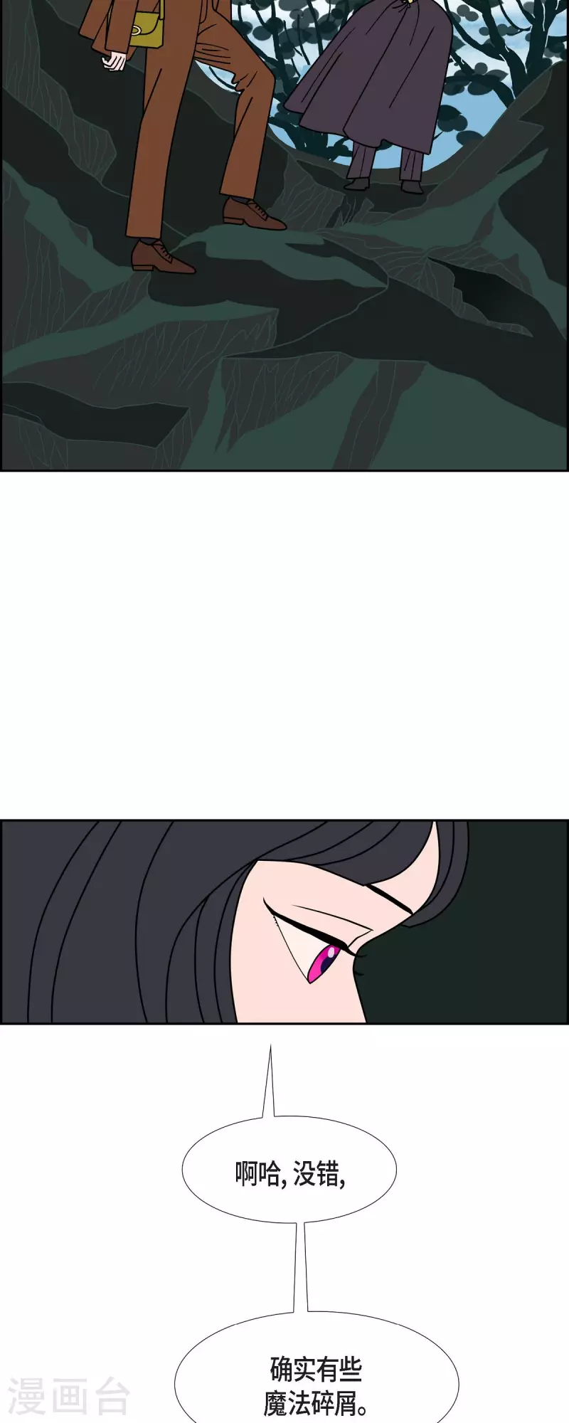 第59话 站在哪一边31