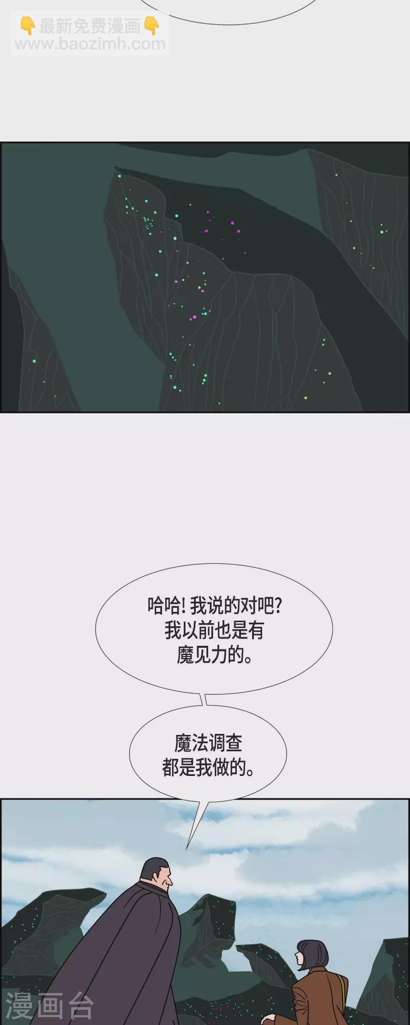 第59话 站在哪一边32