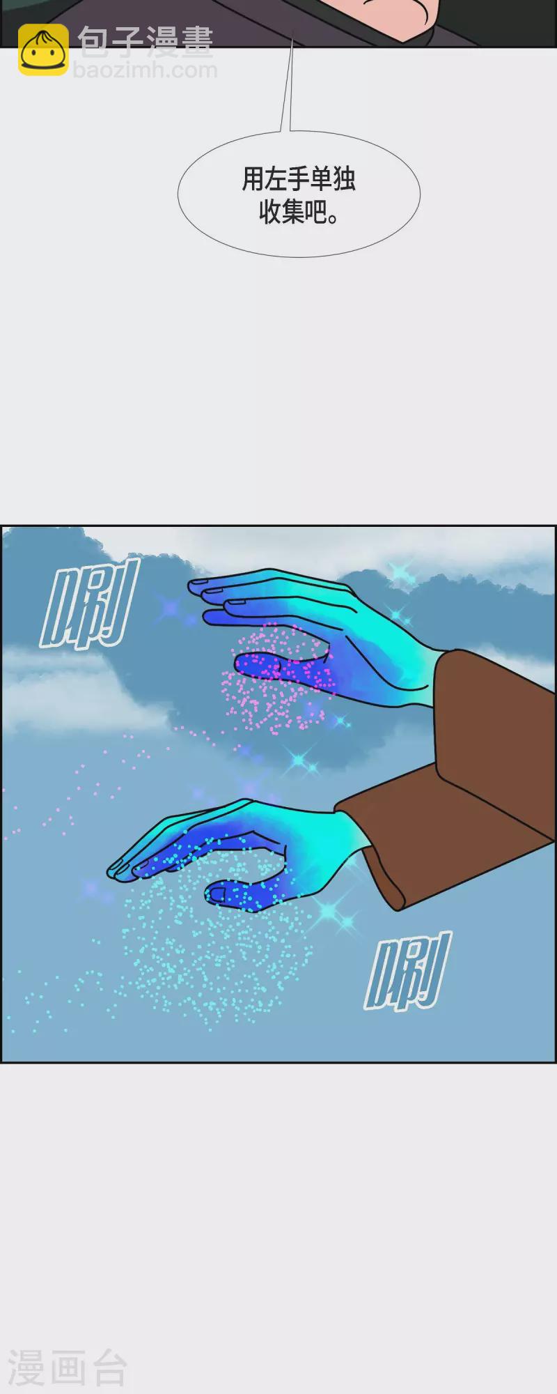 第59话 站在哪一边37