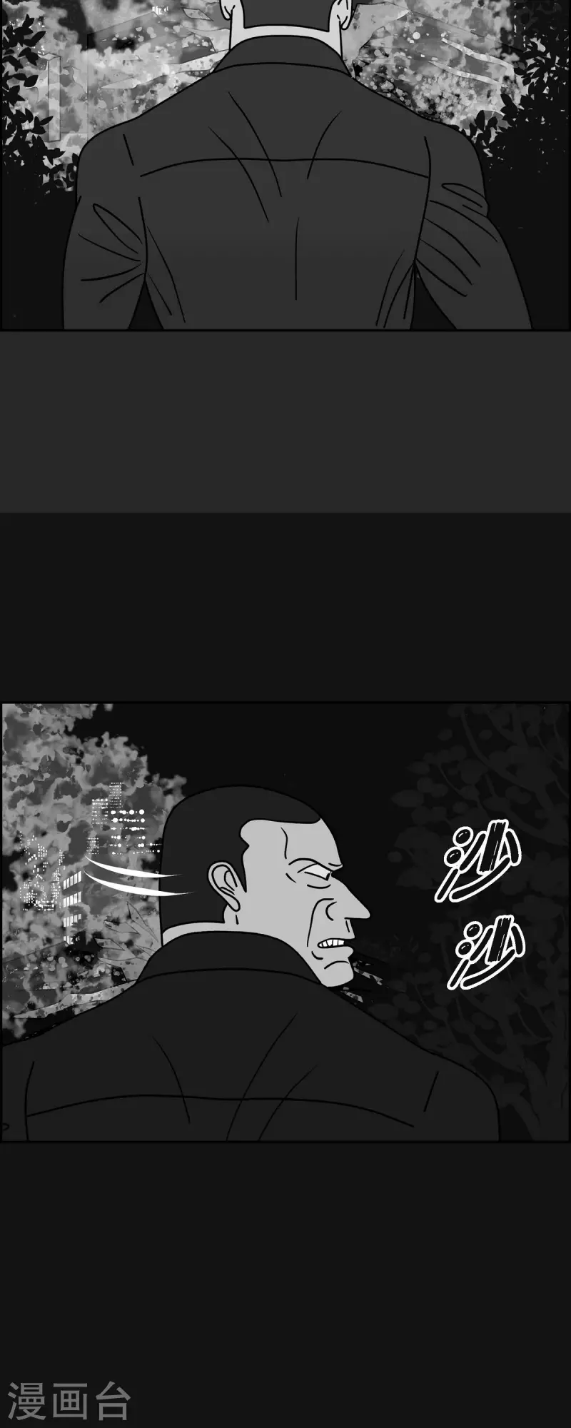 第59话 站在哪一边41