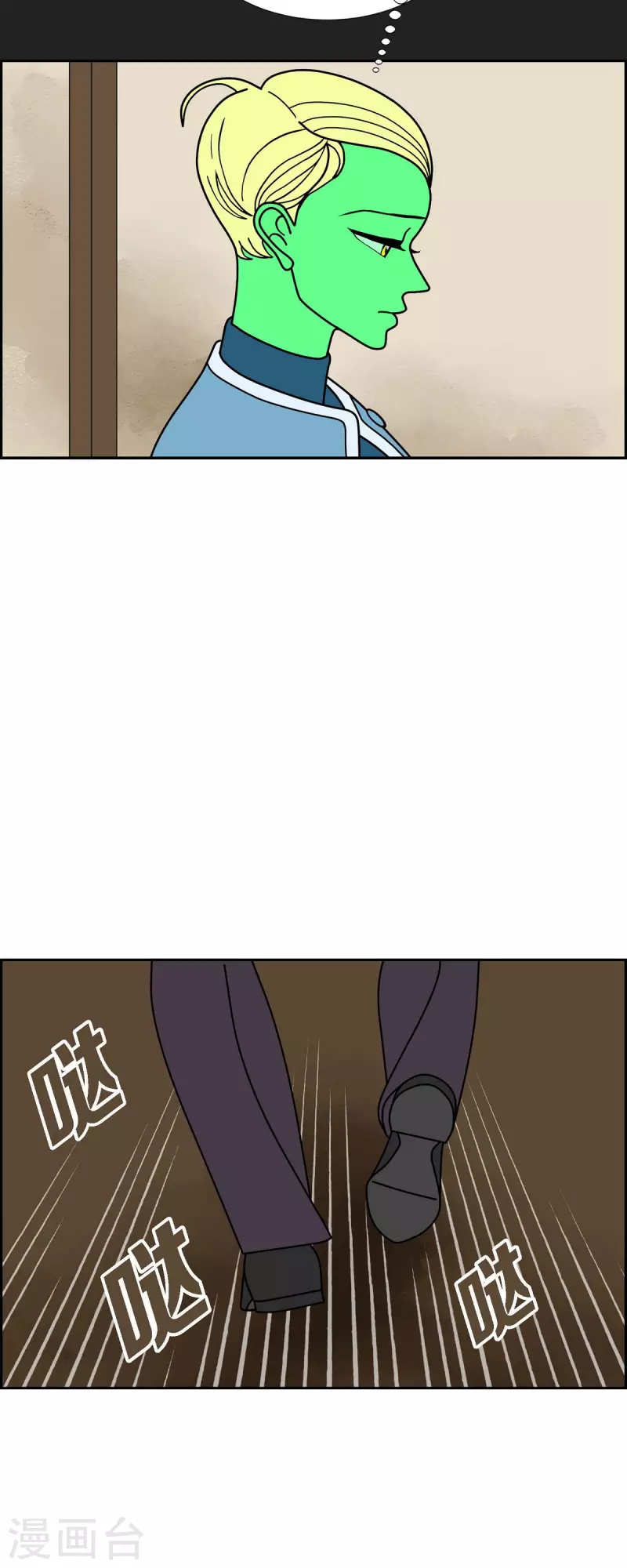 第59话 站在哪一边9