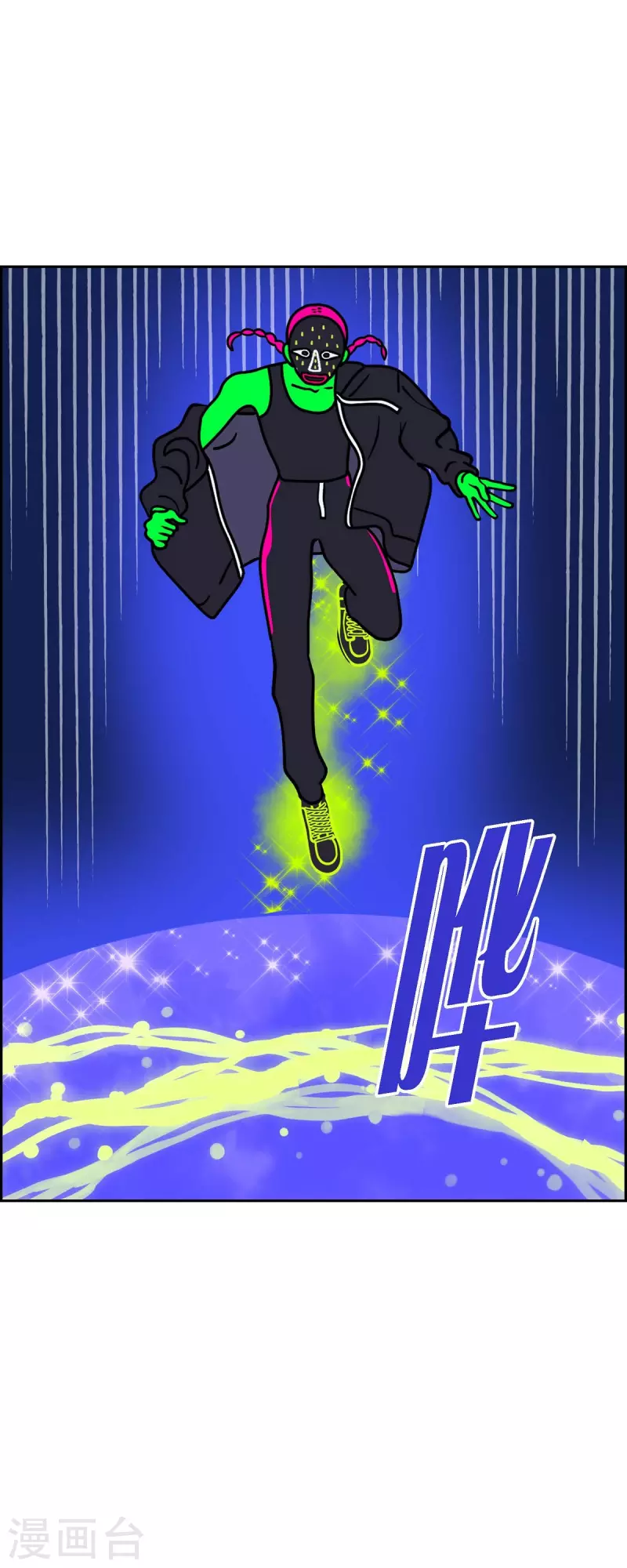 第61话 站在哪一边310