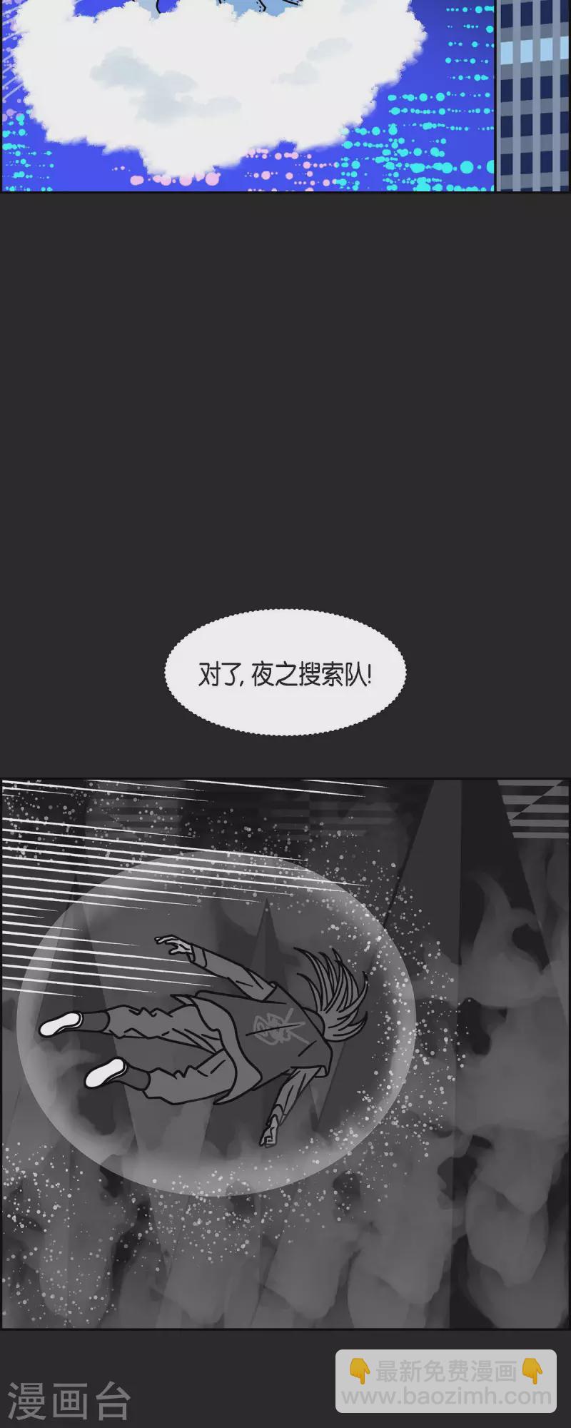 第61话 站在哪一边312