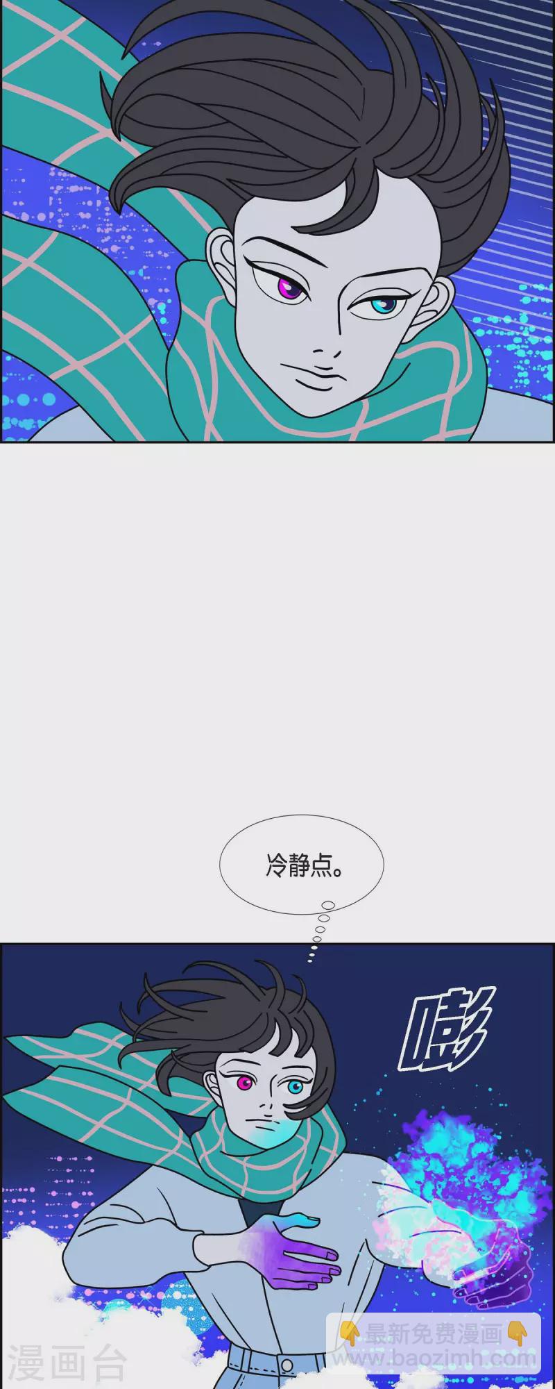 第61话 站在哪一边314