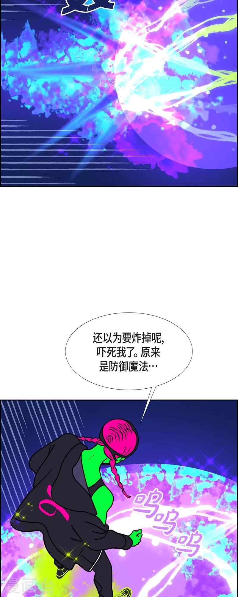 第61话 站在哪一边318