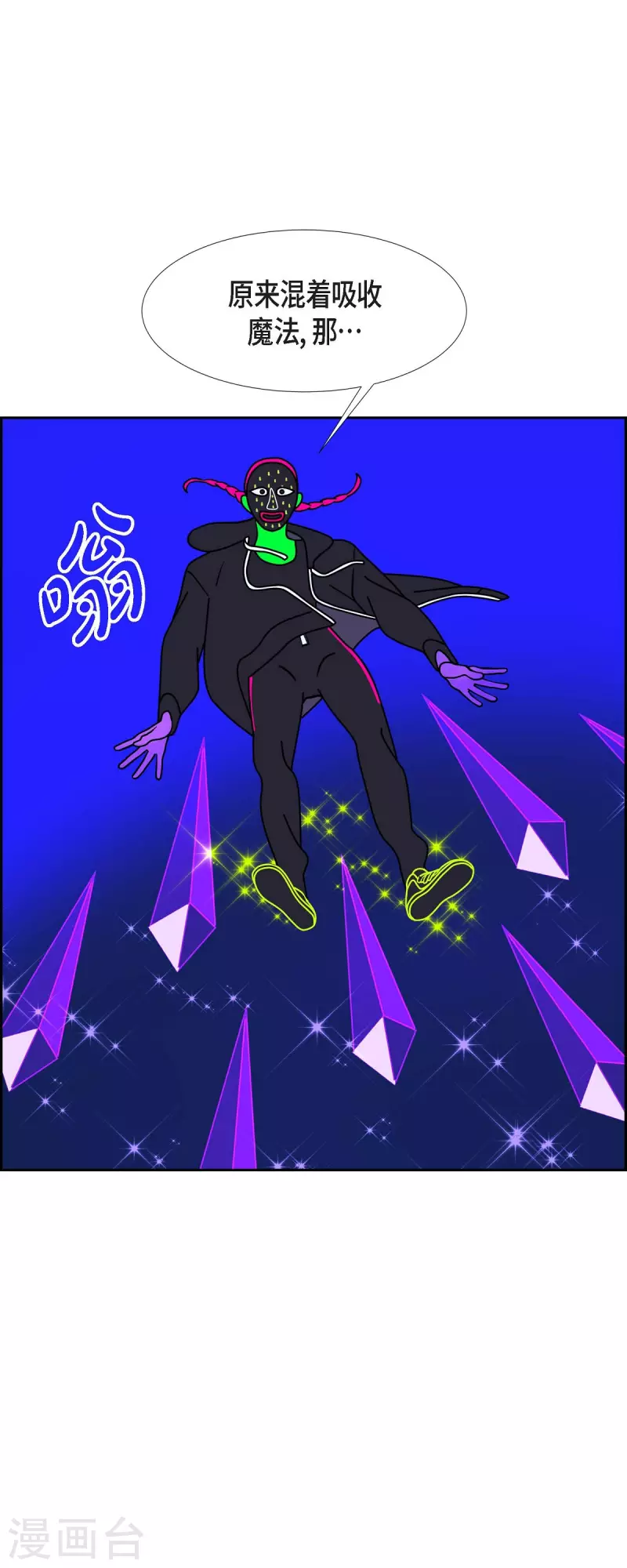 第61话 站在哪一边323