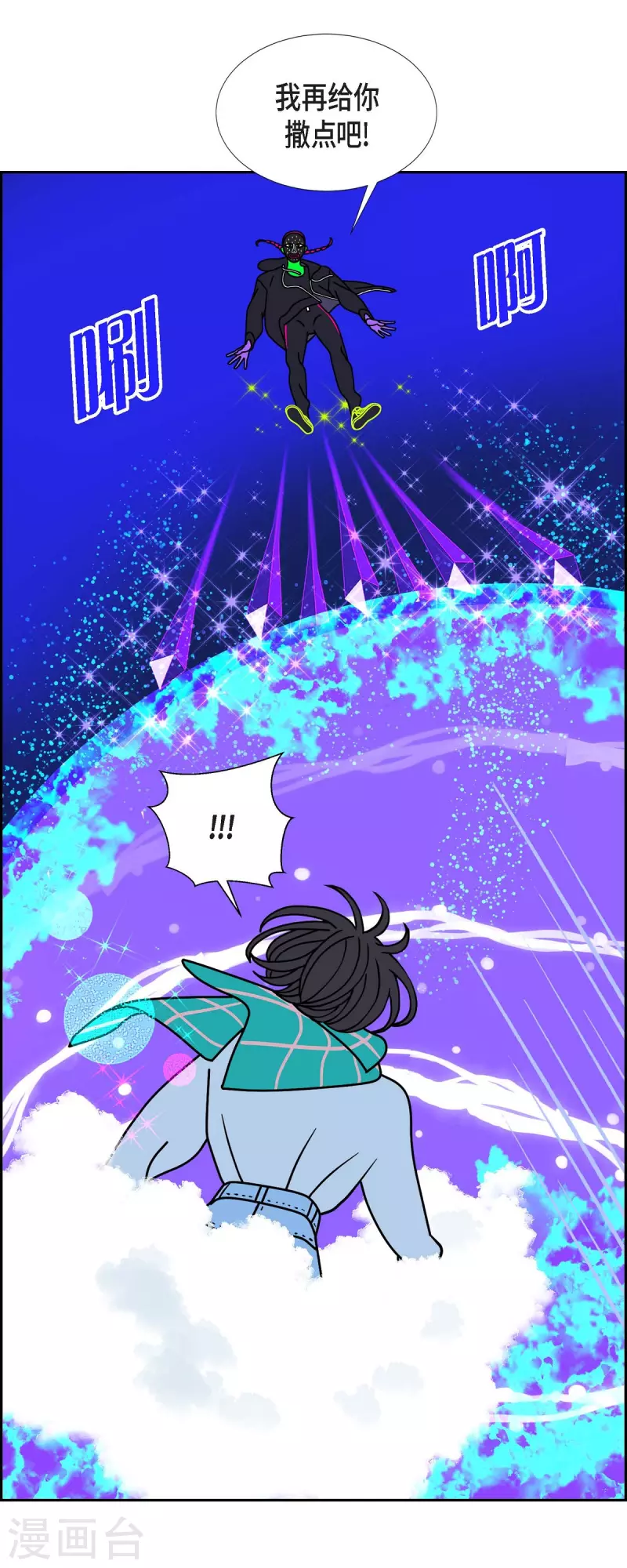 第61话 站在哪一边324
