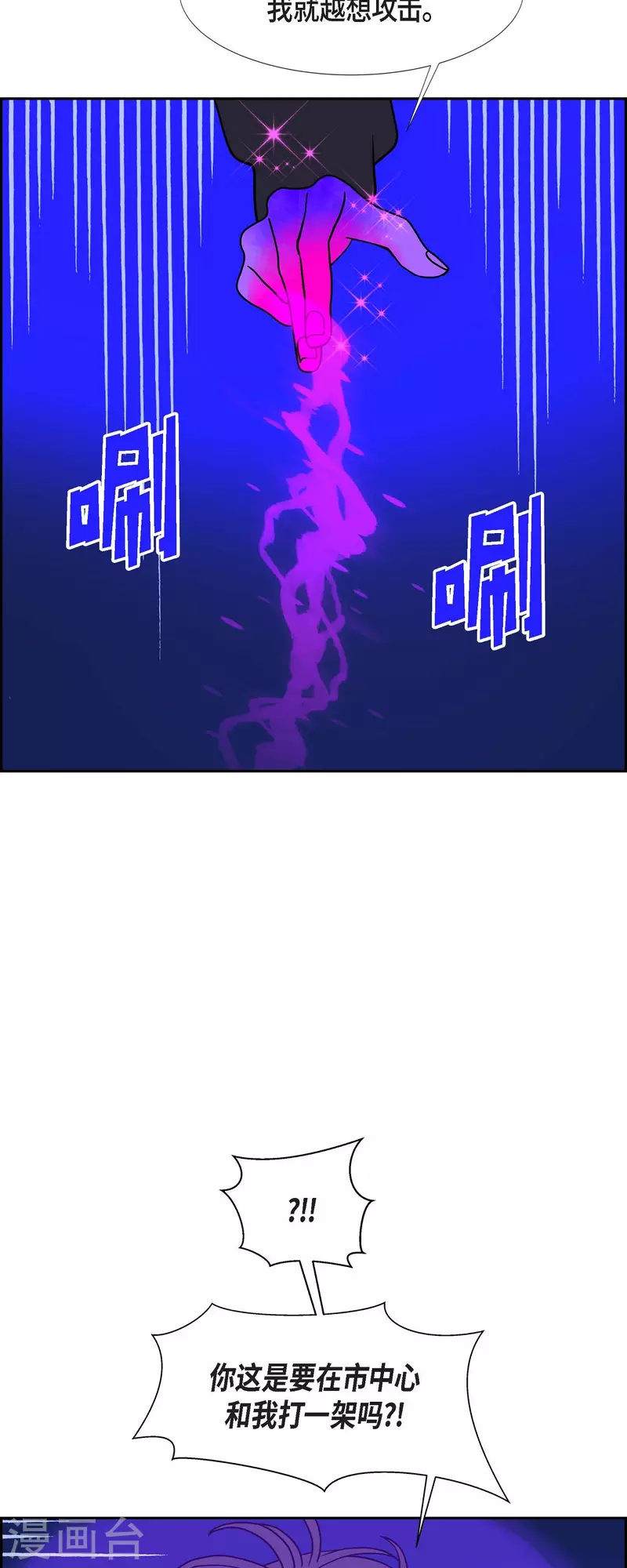 第61话 站在哪一边328