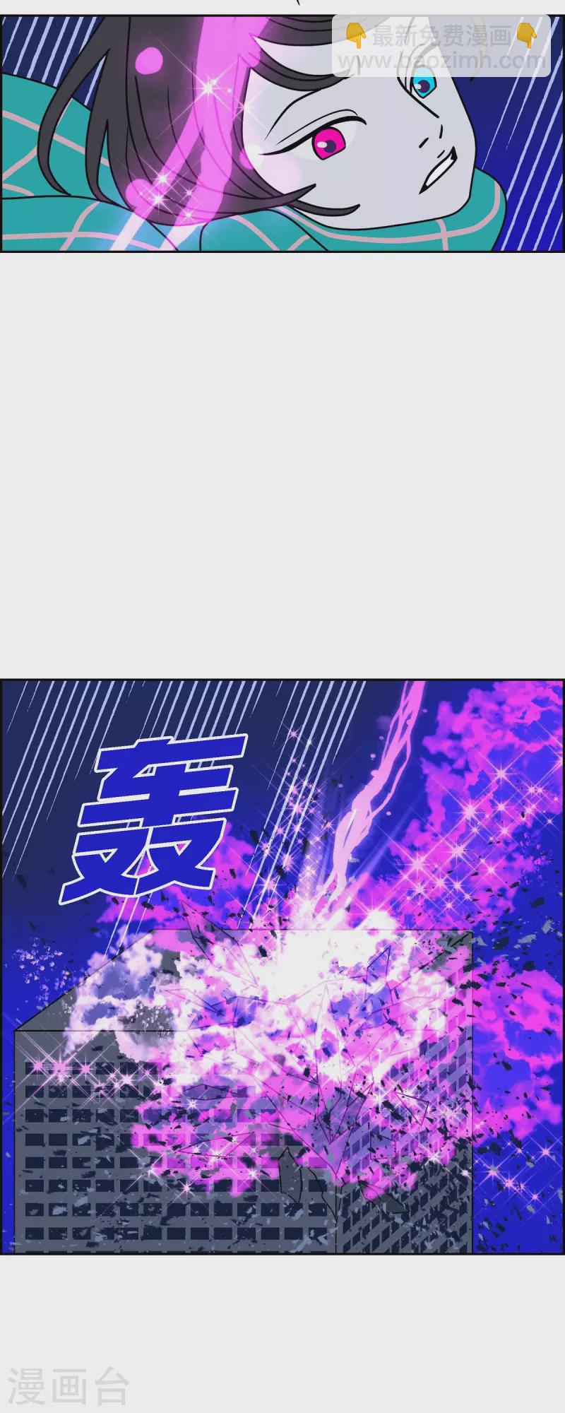 第61话 站在哪一边331