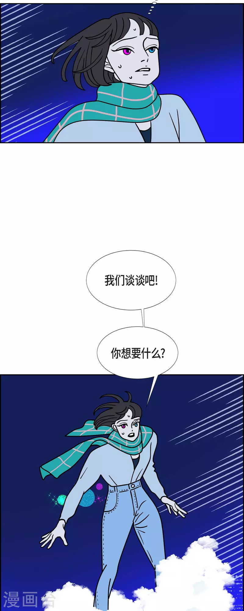 第61话 站在哪一边334