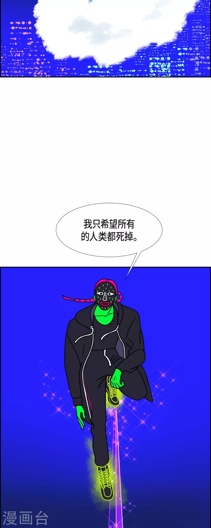 第61话 站在哪一边335