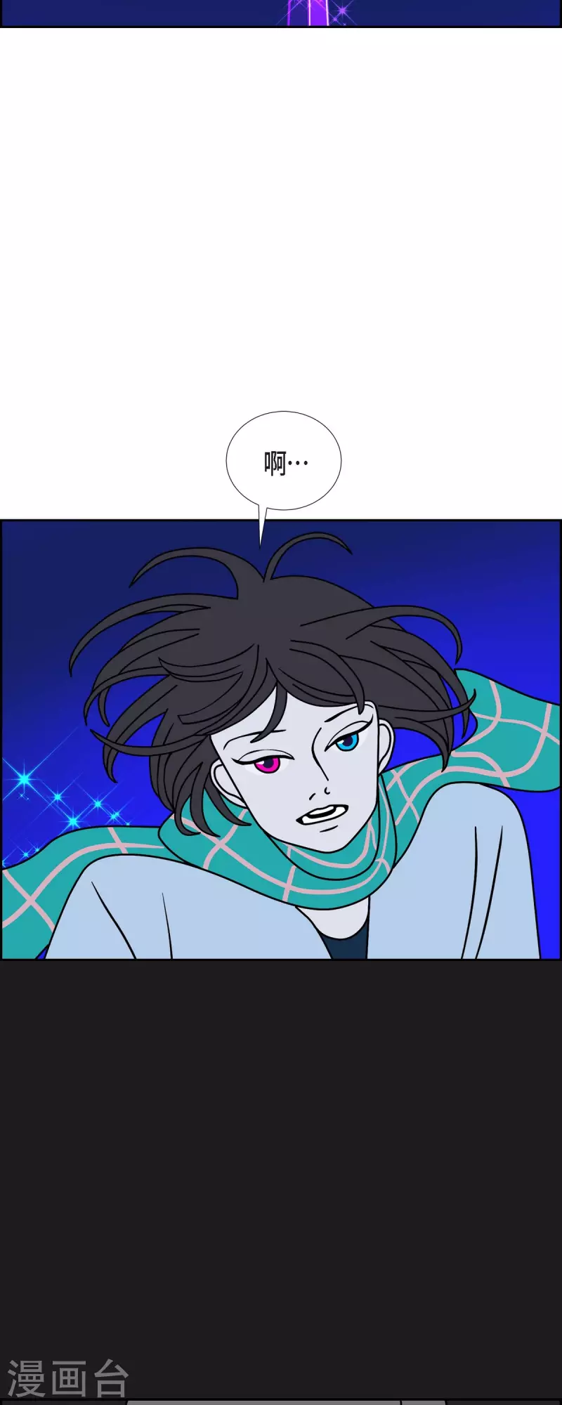 第61话 站在哪一边336