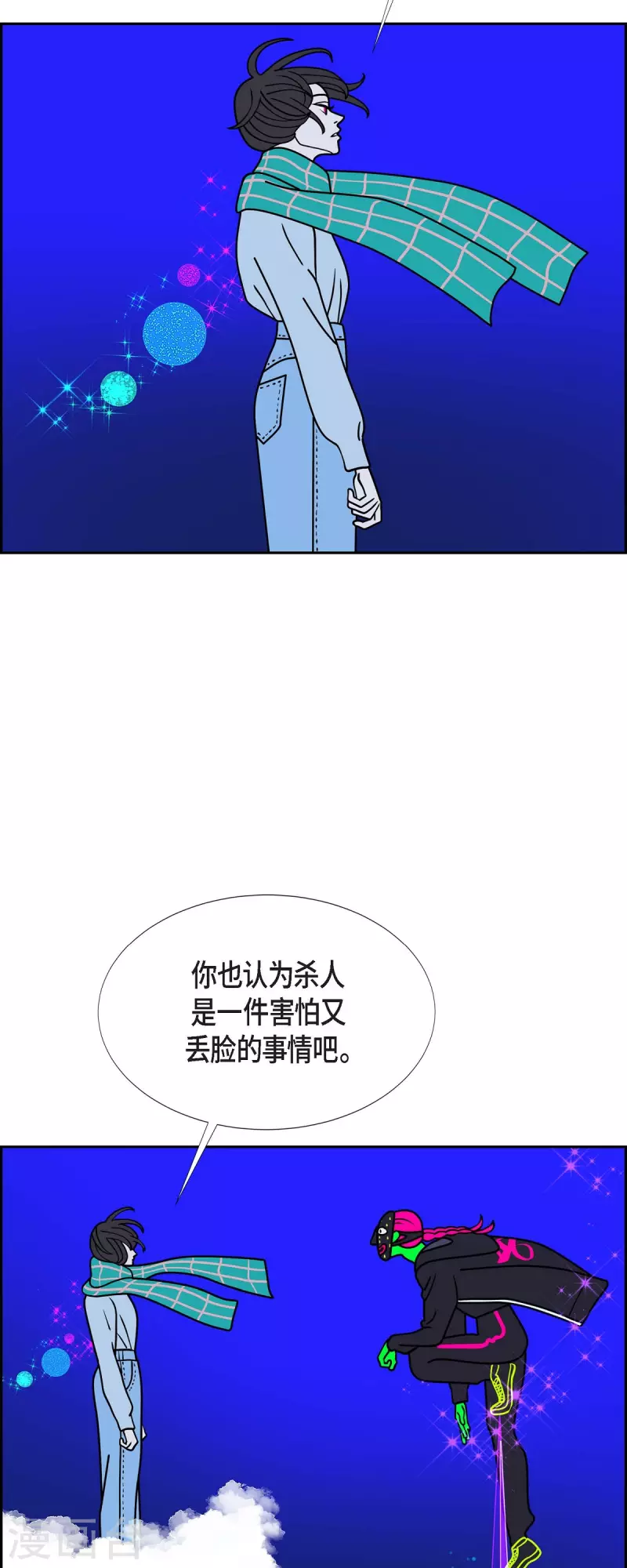 第61话 站在哪一边340