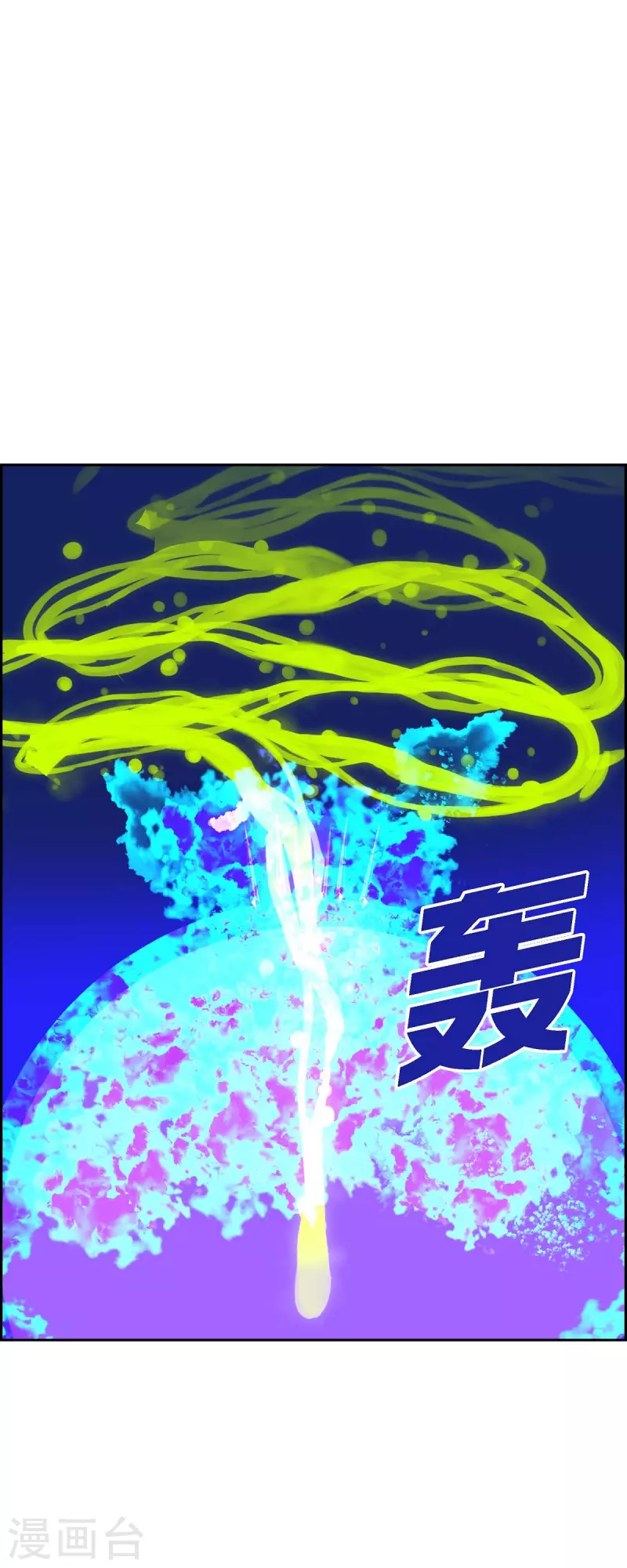 第61话 站在哪一边344