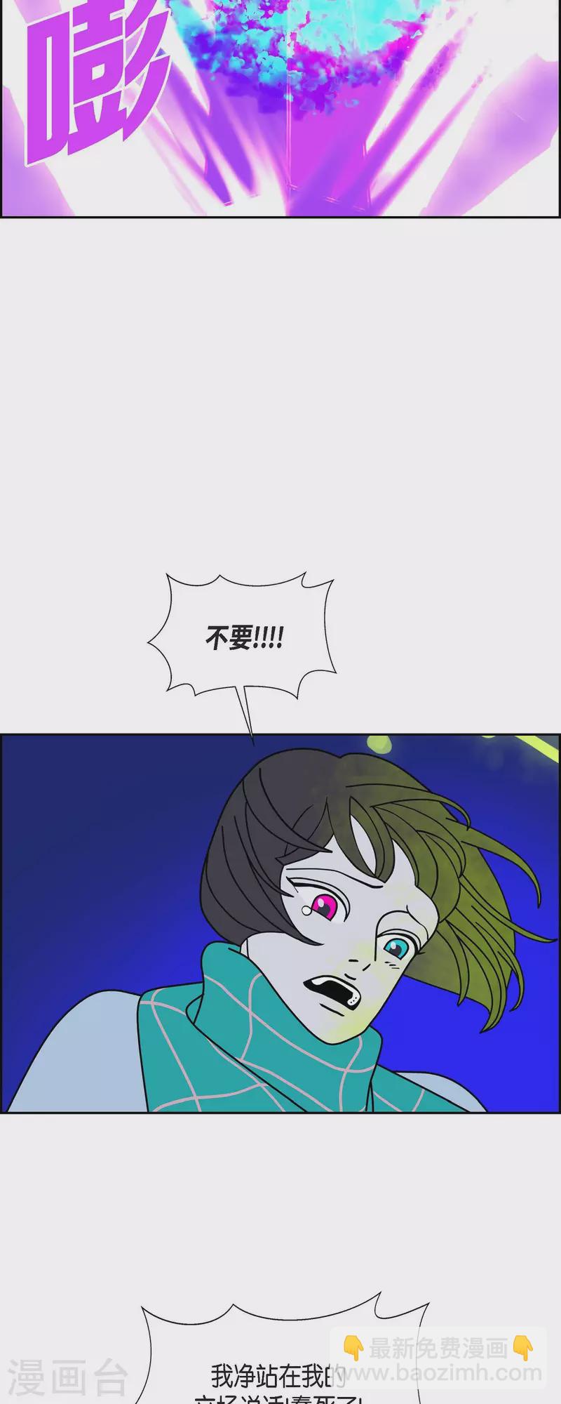 第62话 站在哪一边41