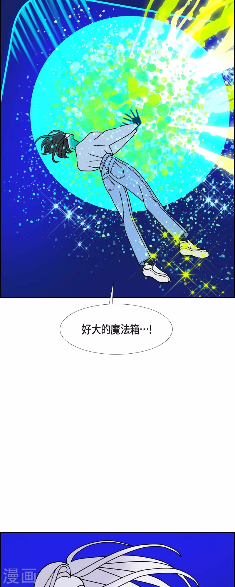 第62话 站在哪一边412