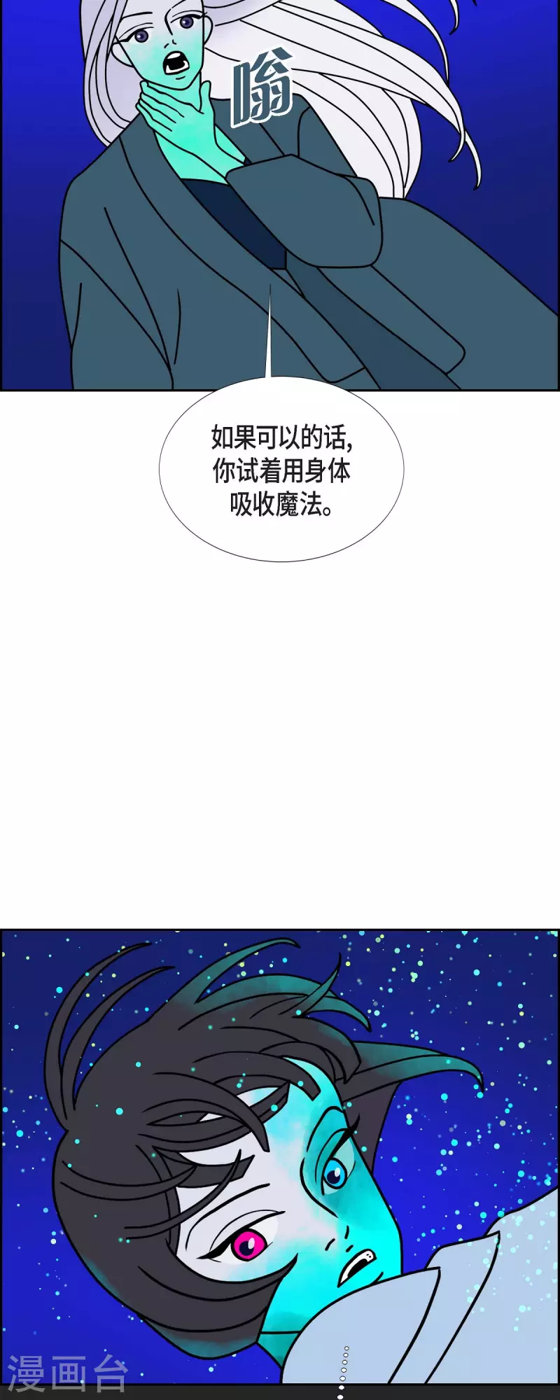 第62话 站在哪一边413