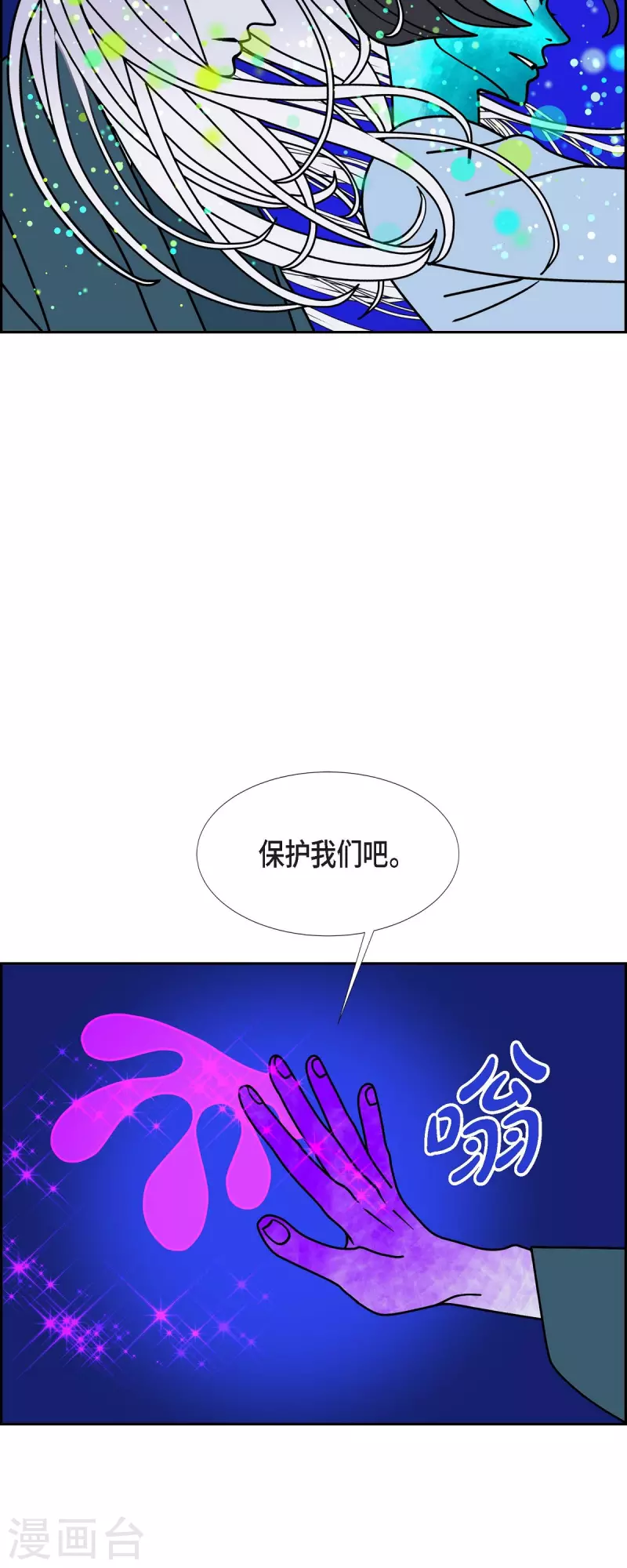第62话 站在哪一边419