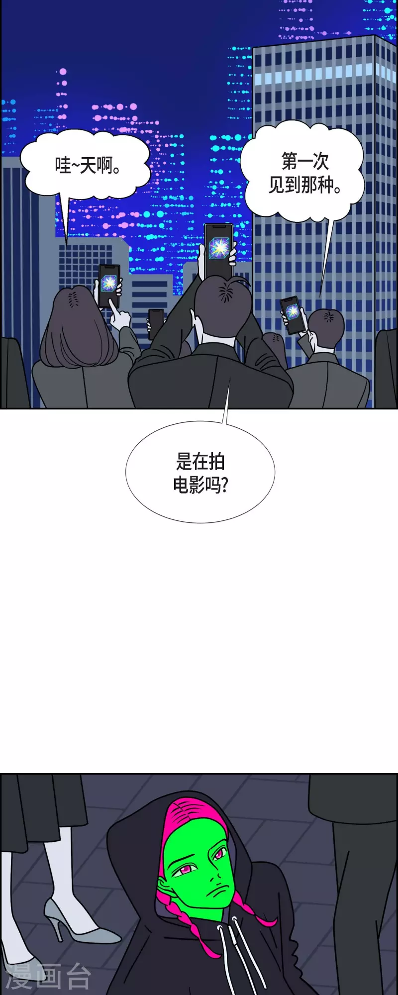第62话 站在哪一边424