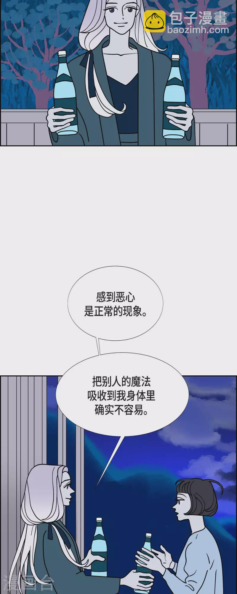 第62话 站在哪一边427