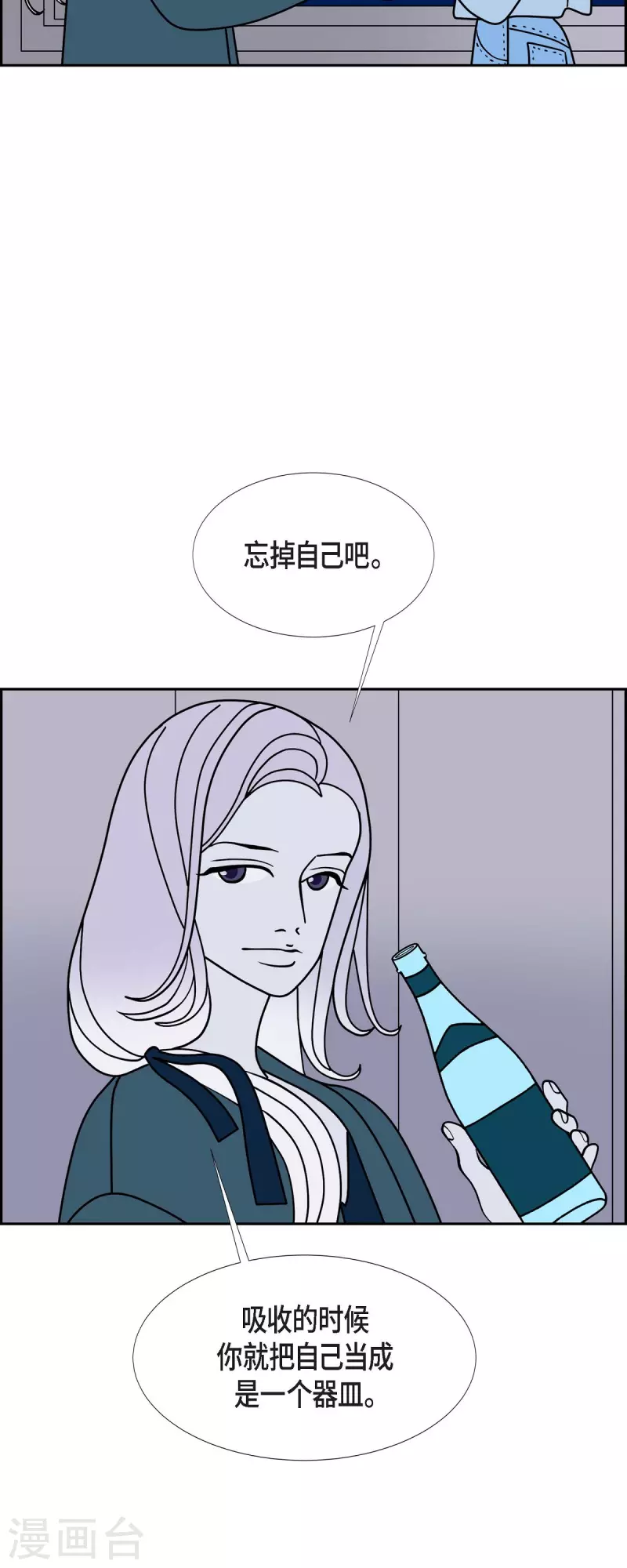 第62话 站在哪一边428