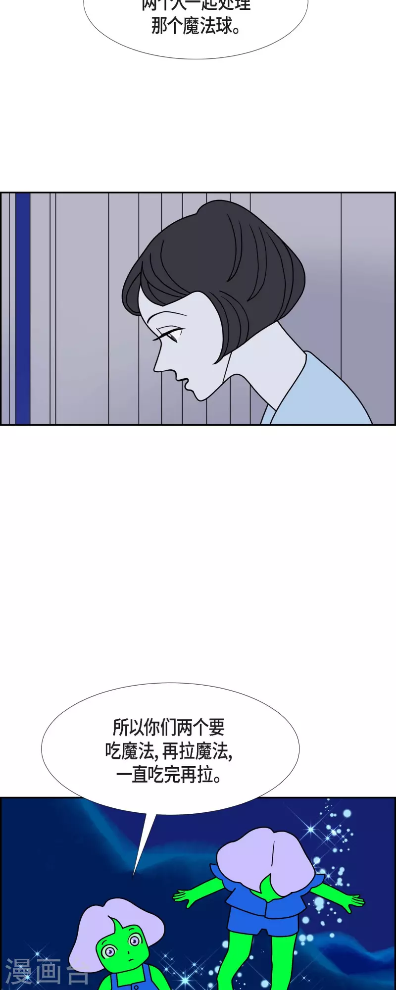 第62话 站在哪一边432
