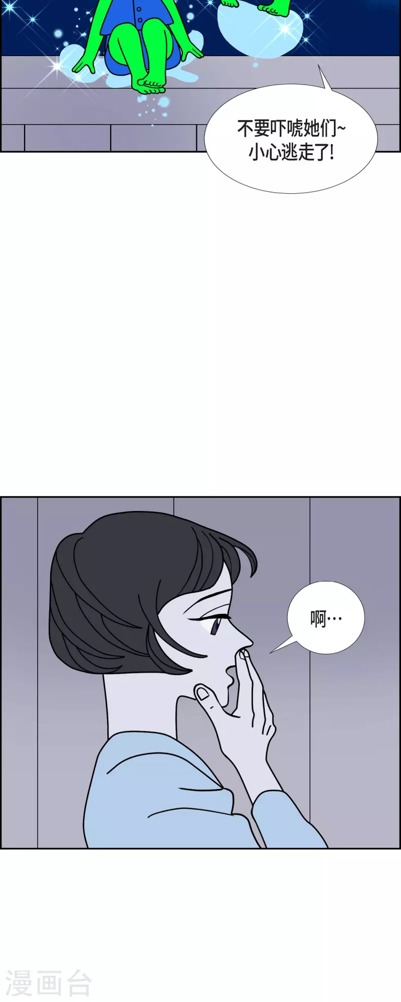 第62话 站在哪一边433