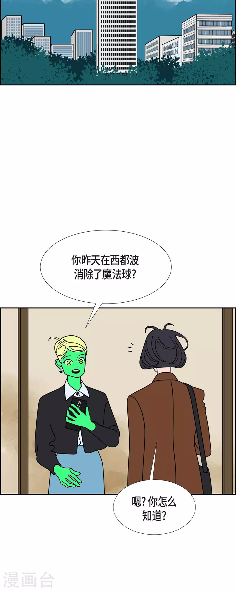第62话 站在哪一边438