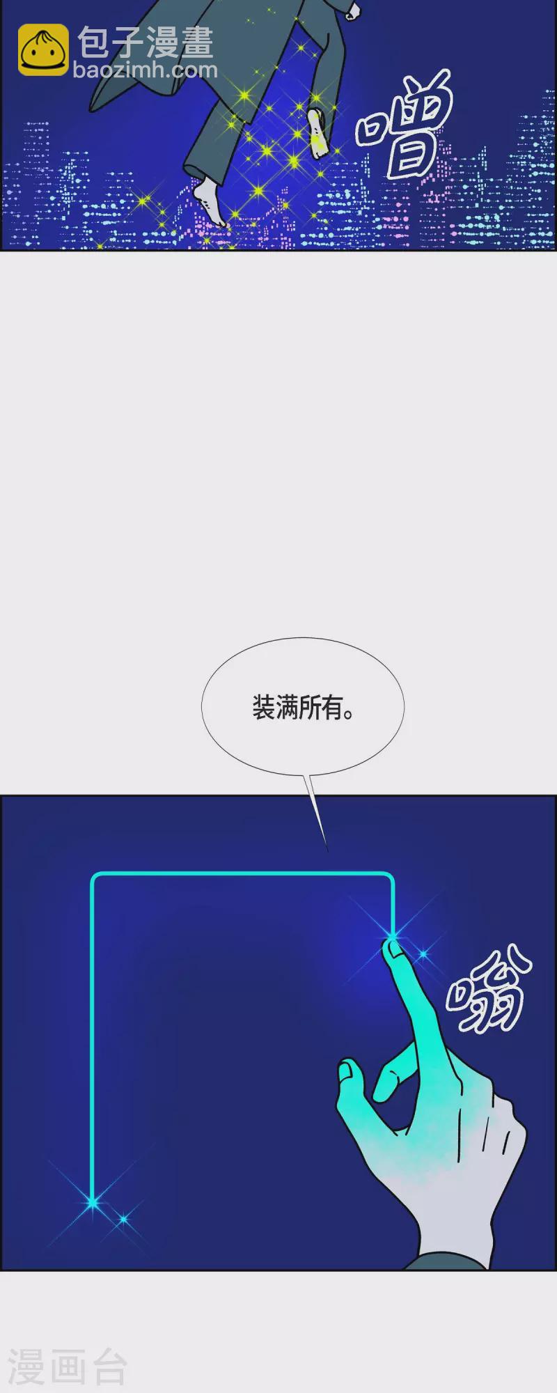 第62话 站在哪一边47